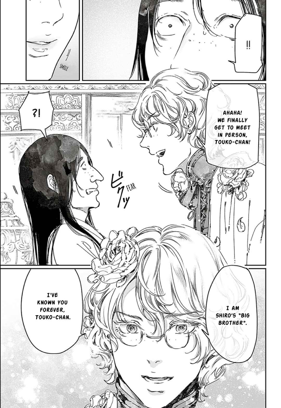 Page 7 Chapter 66 Adekan