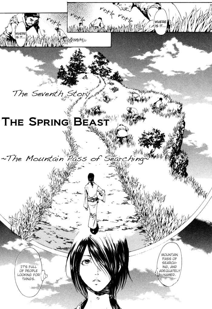 Page 1 Chapter 7 Adekan