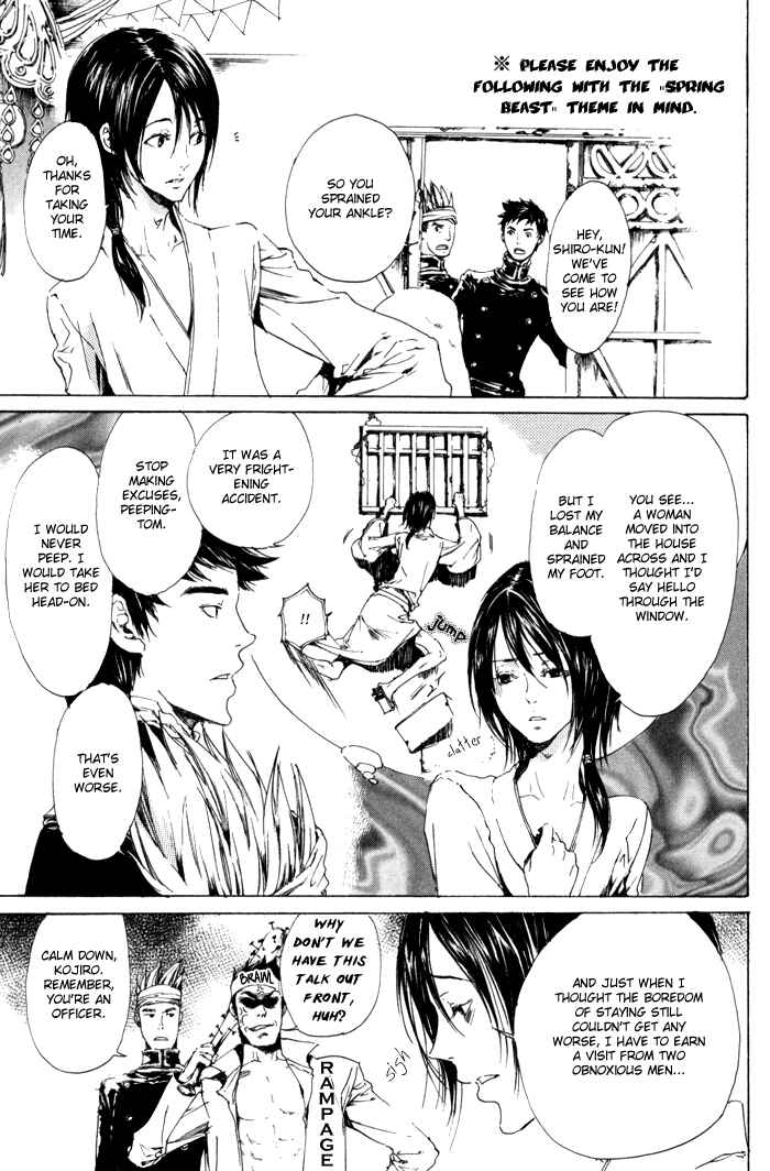 Page 17 Chapter 7 Adekan