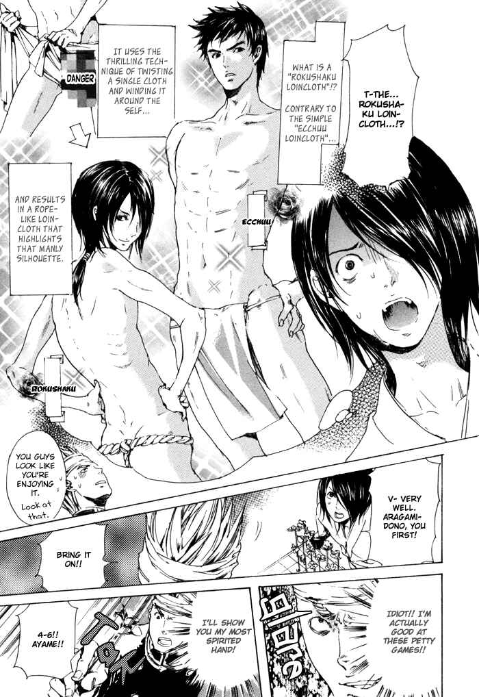 Page 19 Chapter 7 Adekan