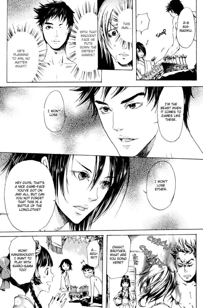 Page 21 Chapter 7 Adekan