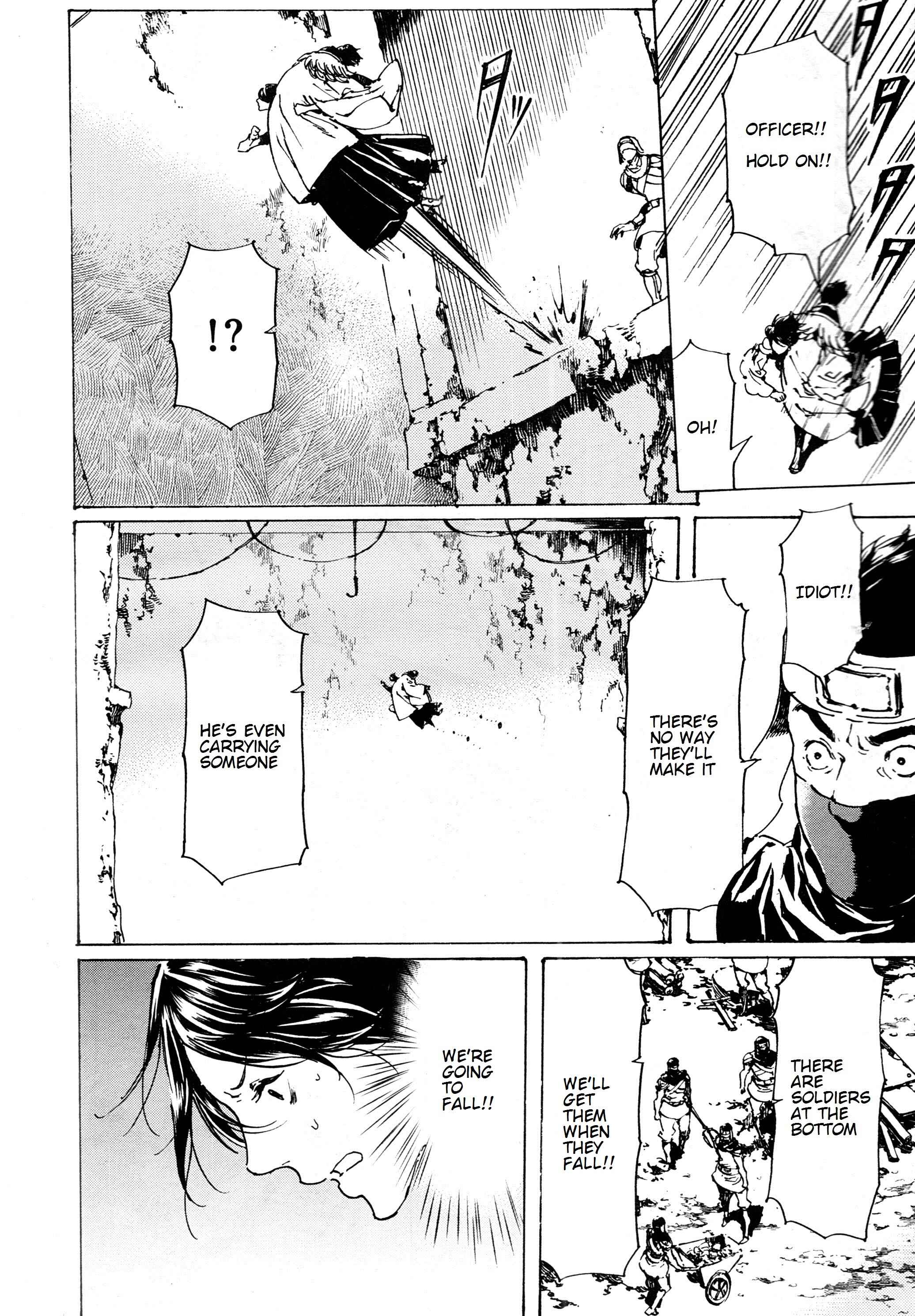 Page 12 Chapter 33 Adekan