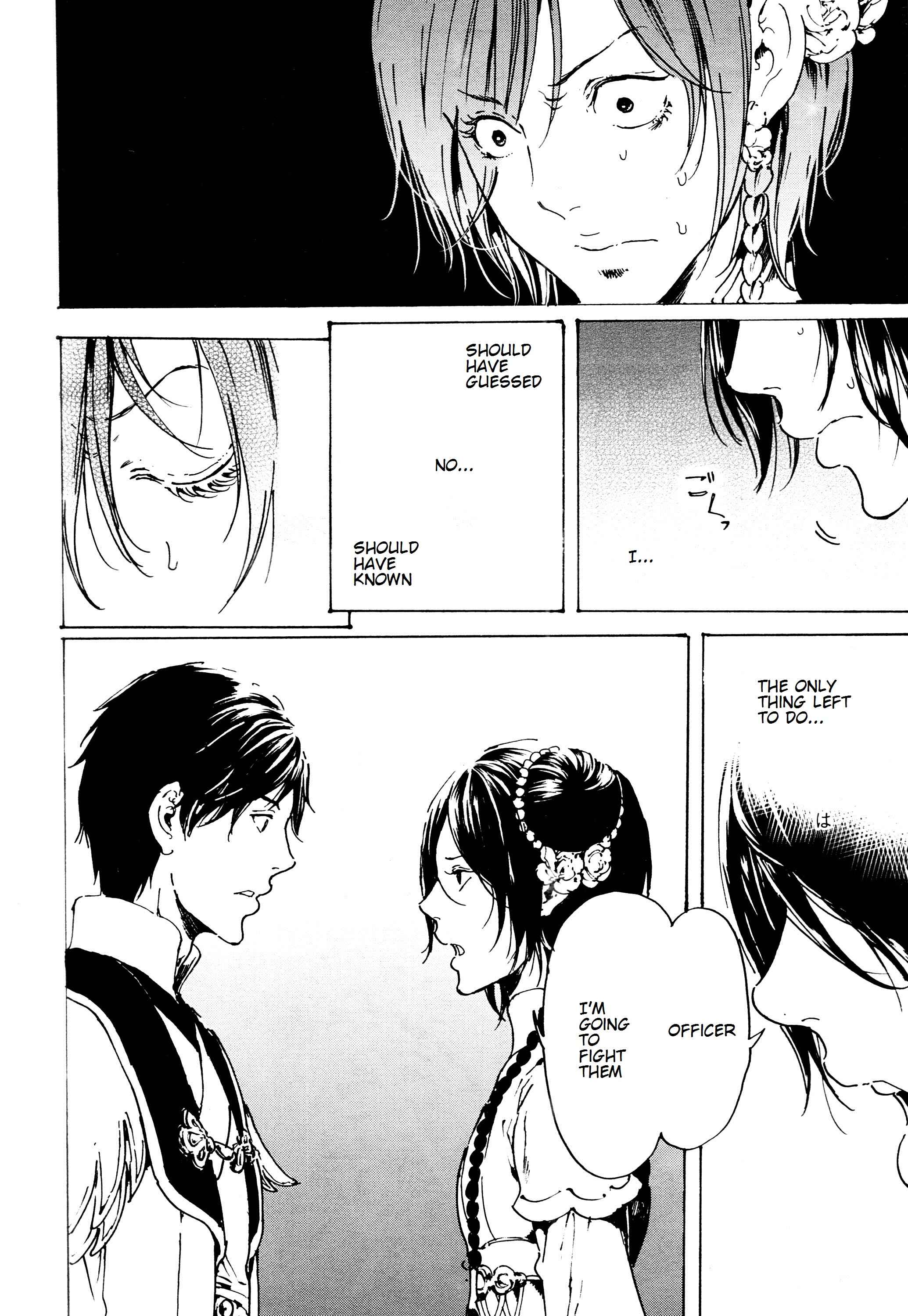 Page 20 Chapter 33 Adekan