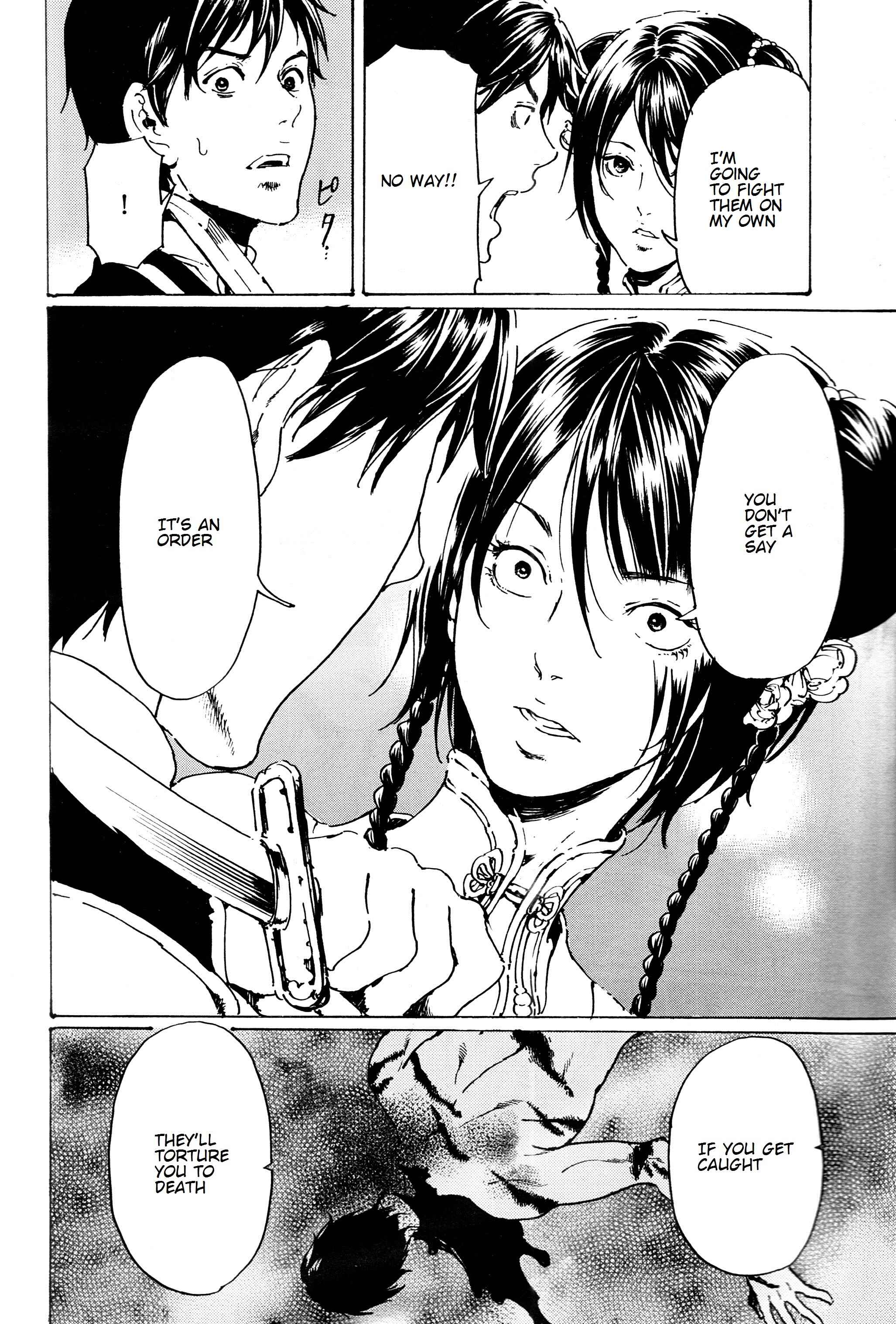 Page 22 Chapter 33 Adekan