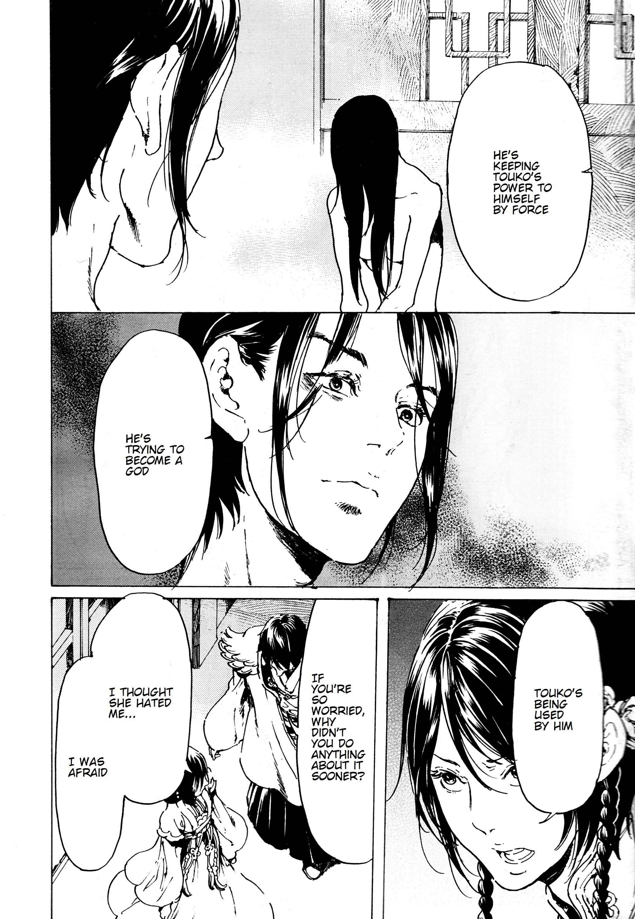 Page 4 Chapter 33 Adekan
