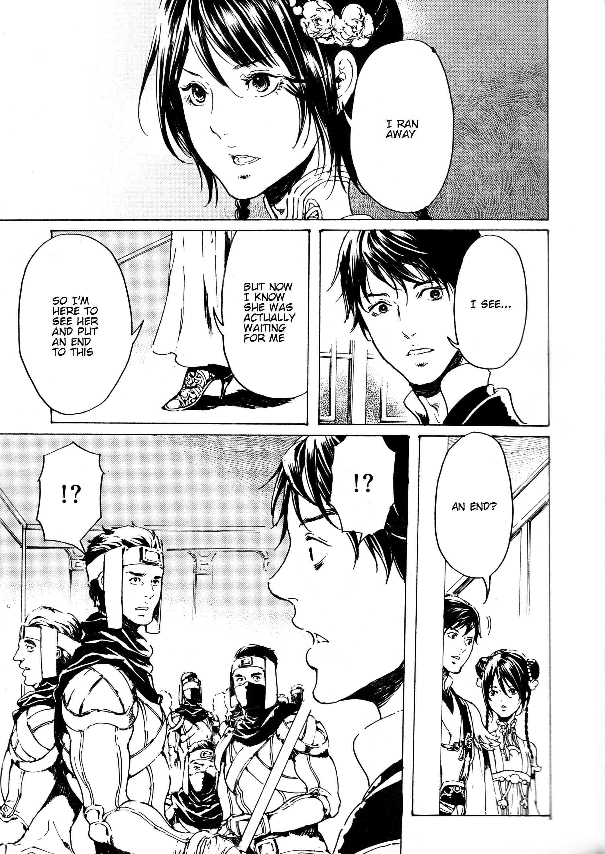 Page 7 Chapter 33 Adekan