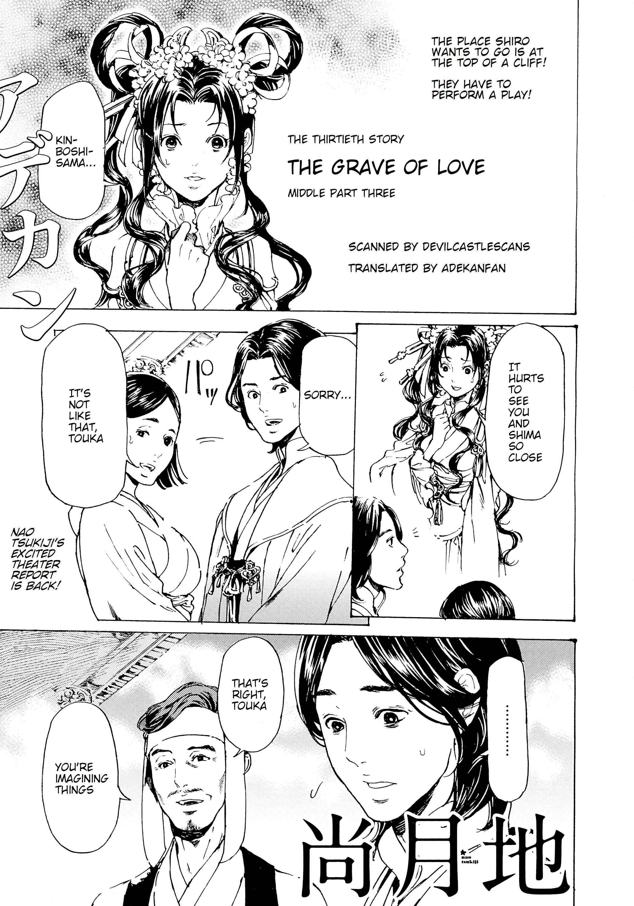 Page 1 Chapter 30.4 Adekan