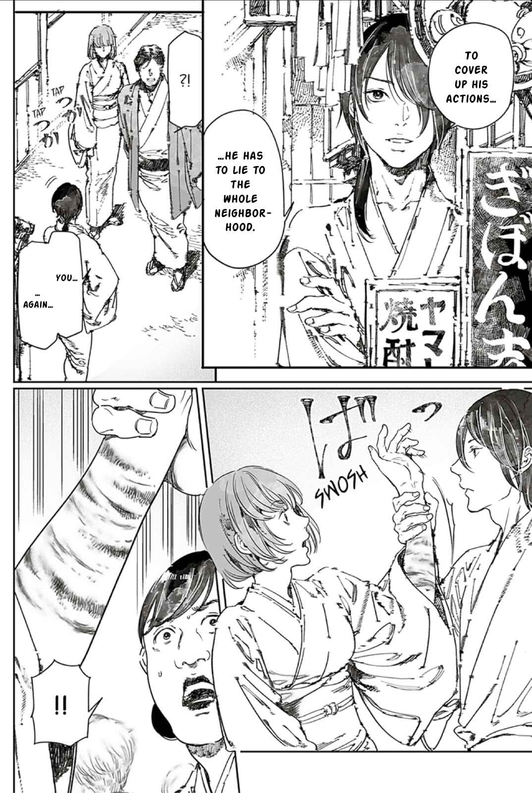 Page 8 Chapter 65.2 Adekan