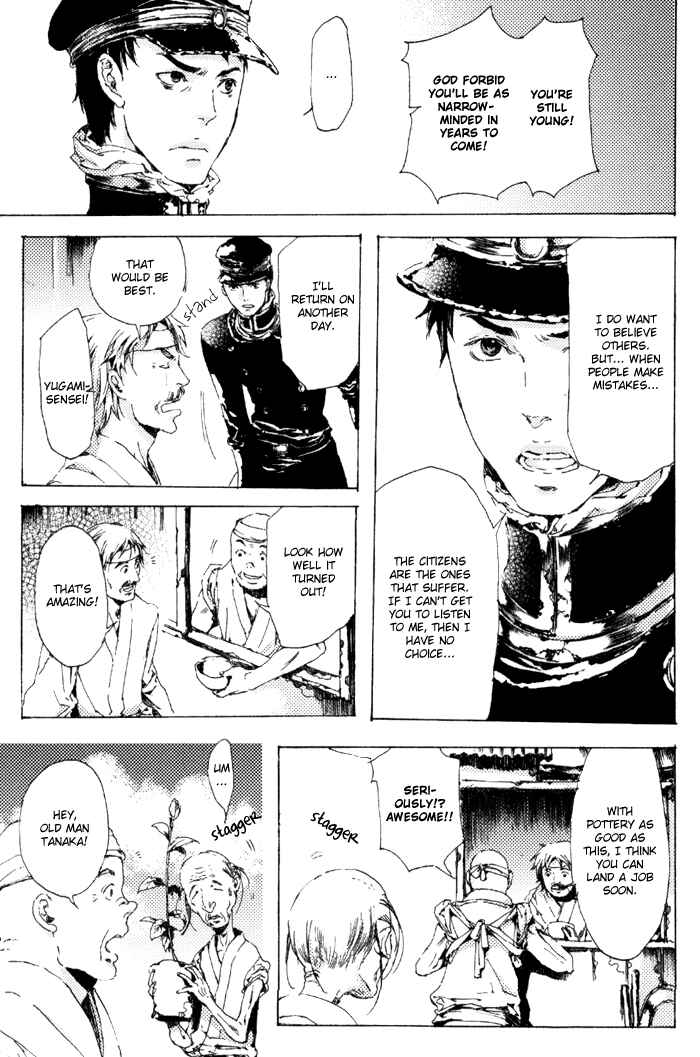 Page 17 Chapter 6 Adekan