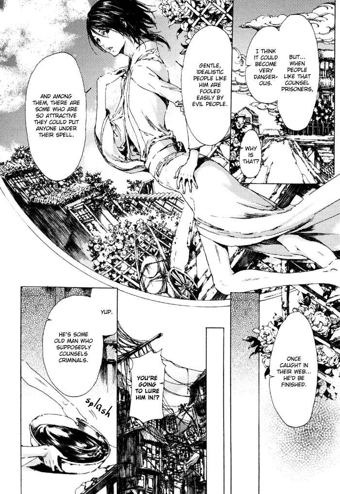 Page 20 Chapter 6 Adekan