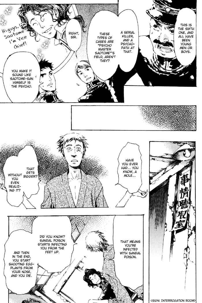 Page 3 Chapter 6 Adekan