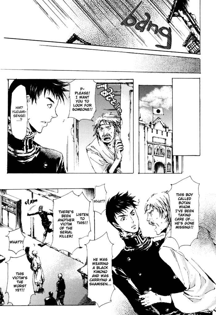 Page 39 Chapter 6 Adekan