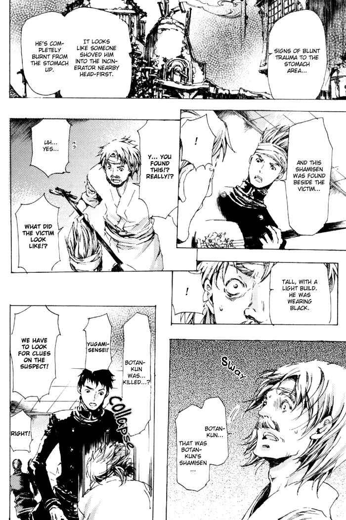 Page 40 Chapter 6 Adekan