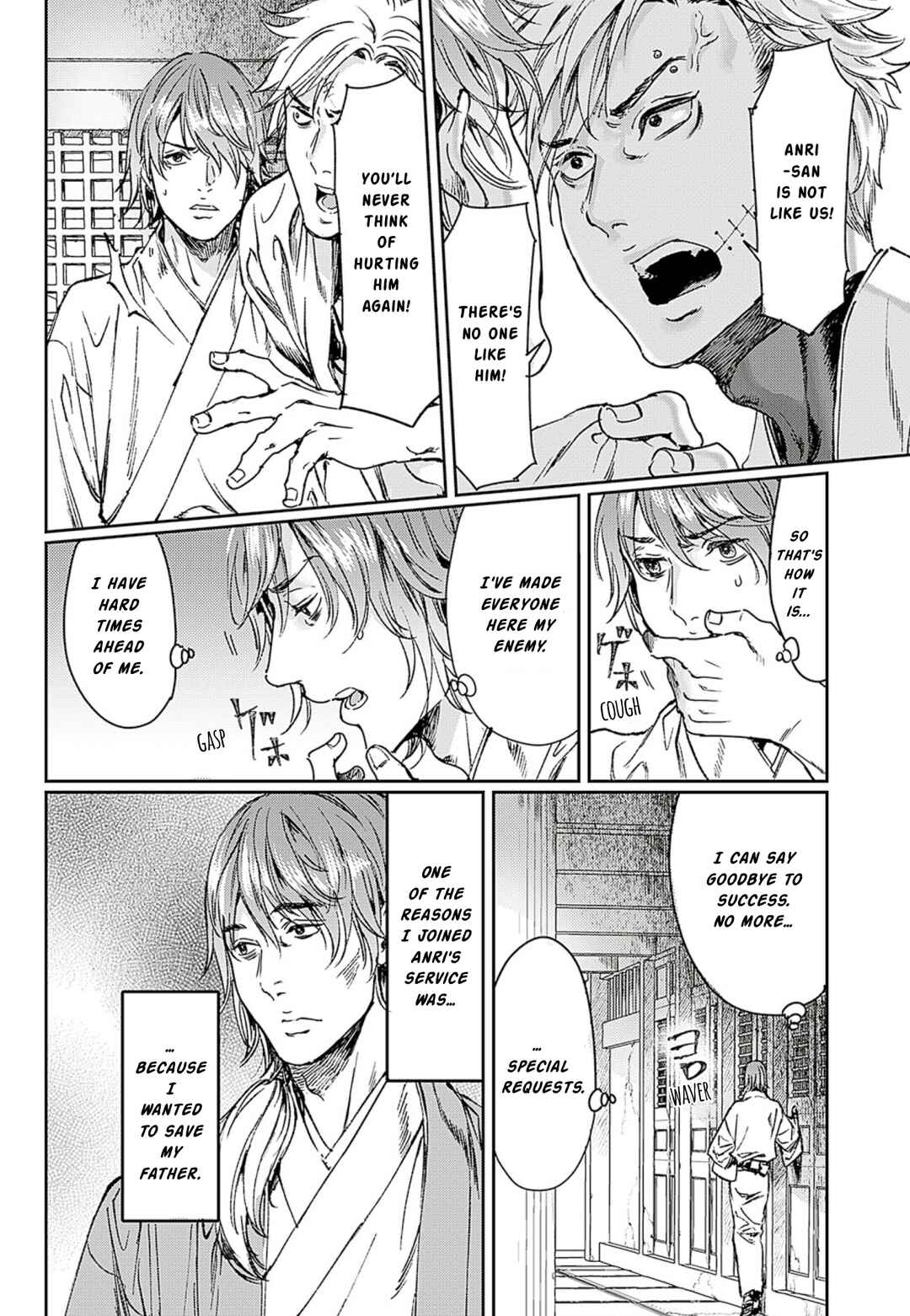 Page 18 Chapter 58 Adekan