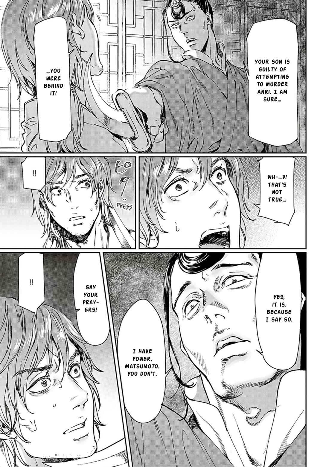 Page 29 Chapter 58 Adekan