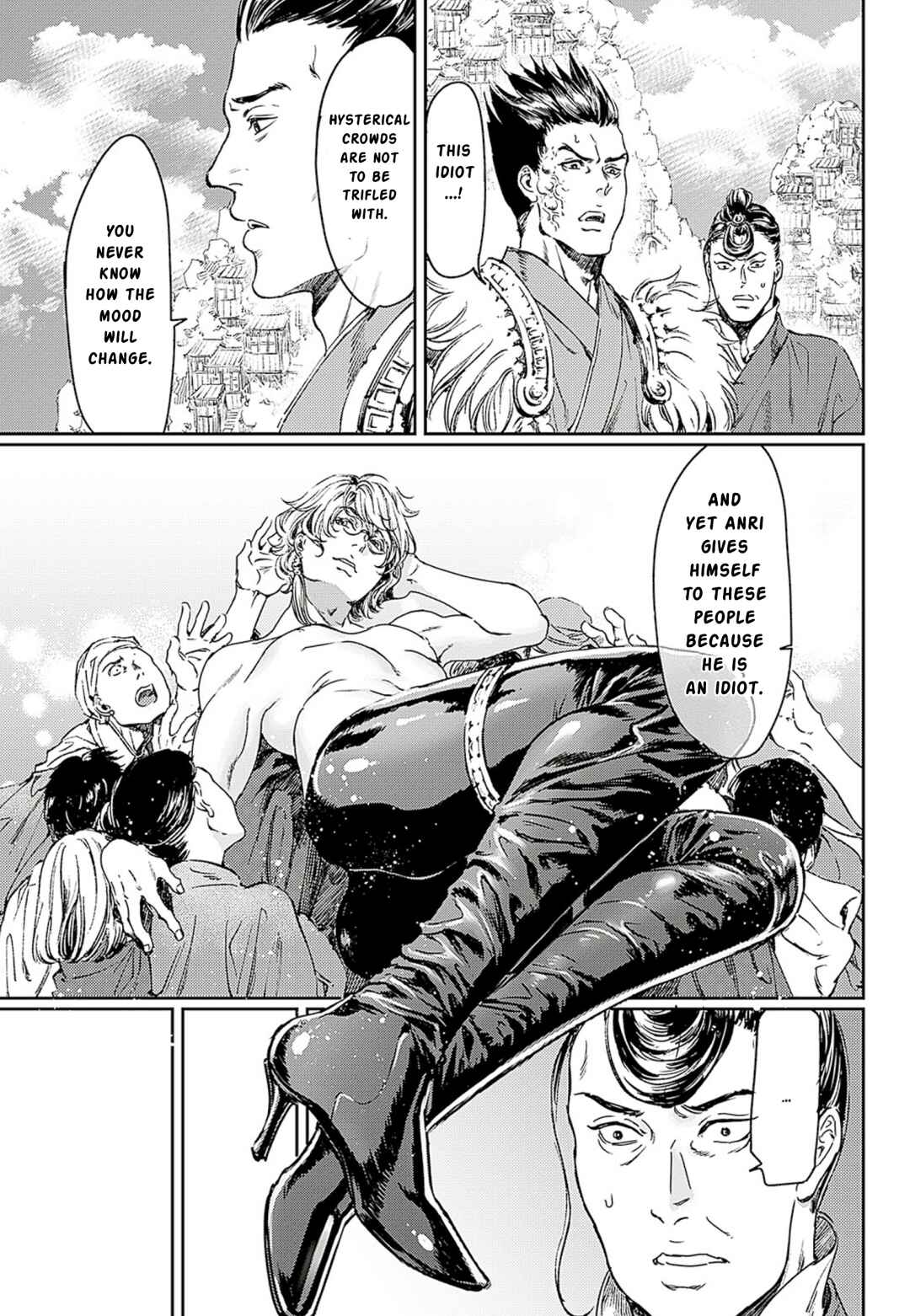 Page 5 Chapter 58 Adekan