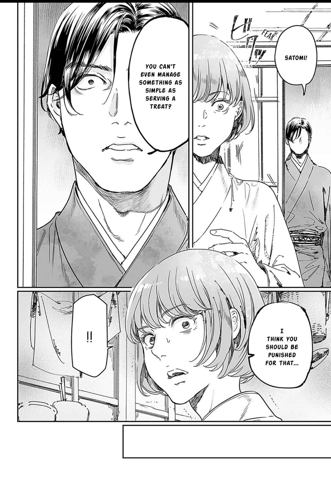 Page 12 Chapter 65.1 Adekan
