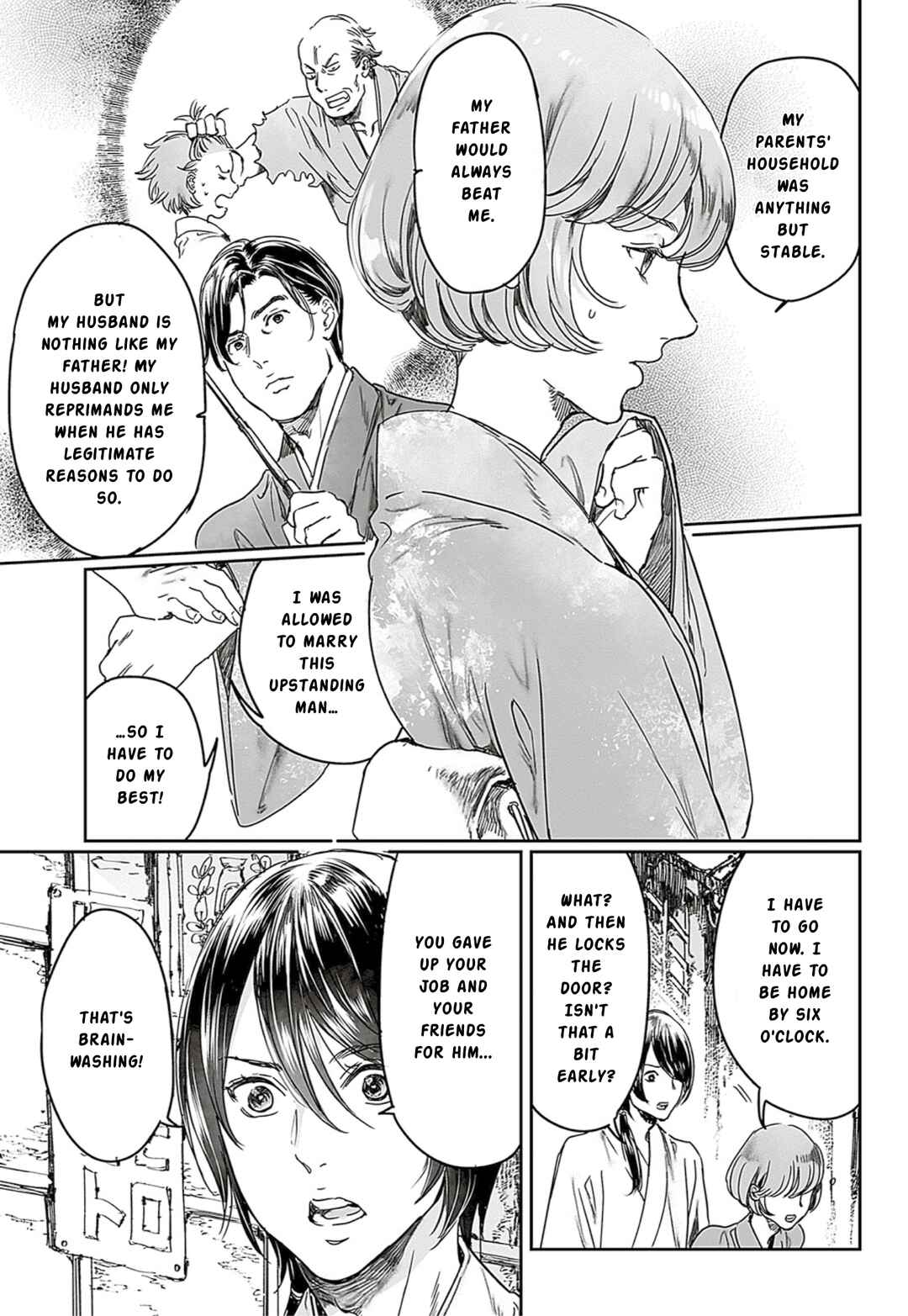 Page 15 Chapter 65.1 Adekan
