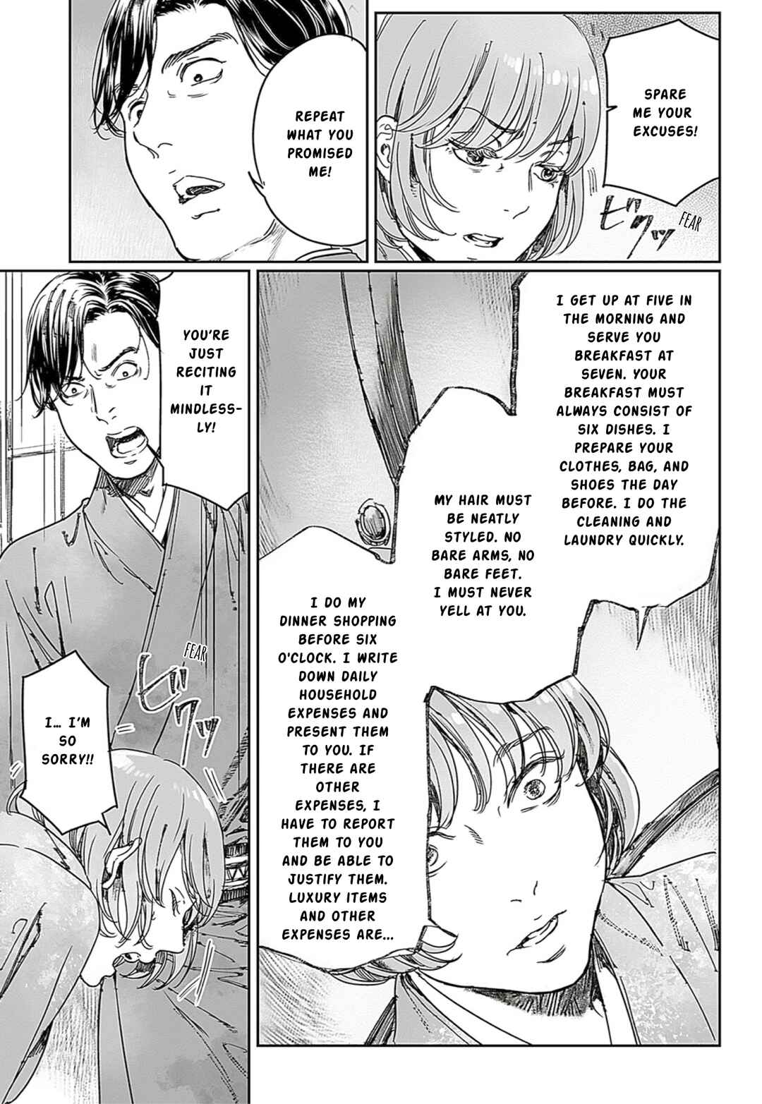 Page 17 Chapter 65.1 Adekan