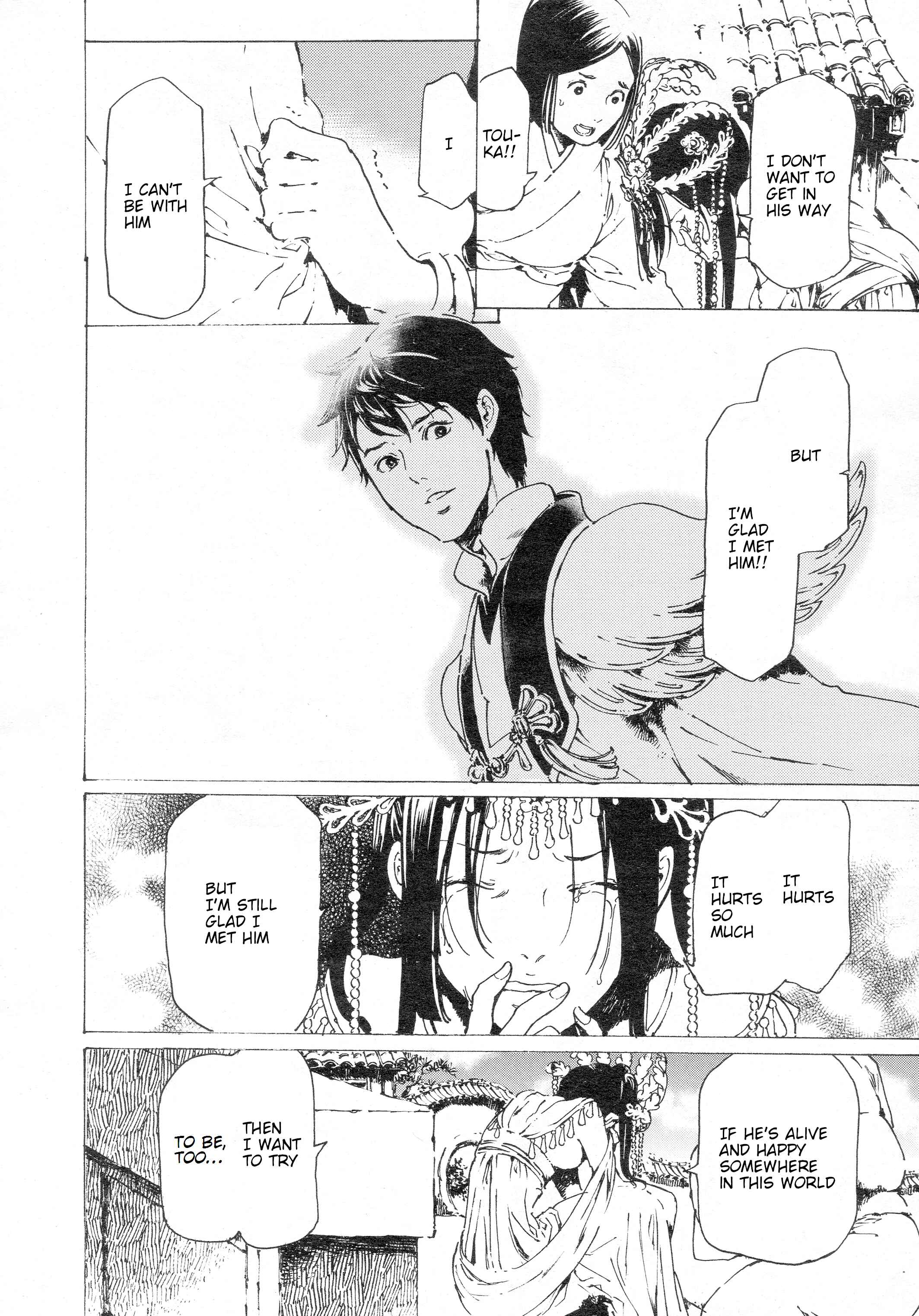 Page 7 Chapter 30.8 Adekan