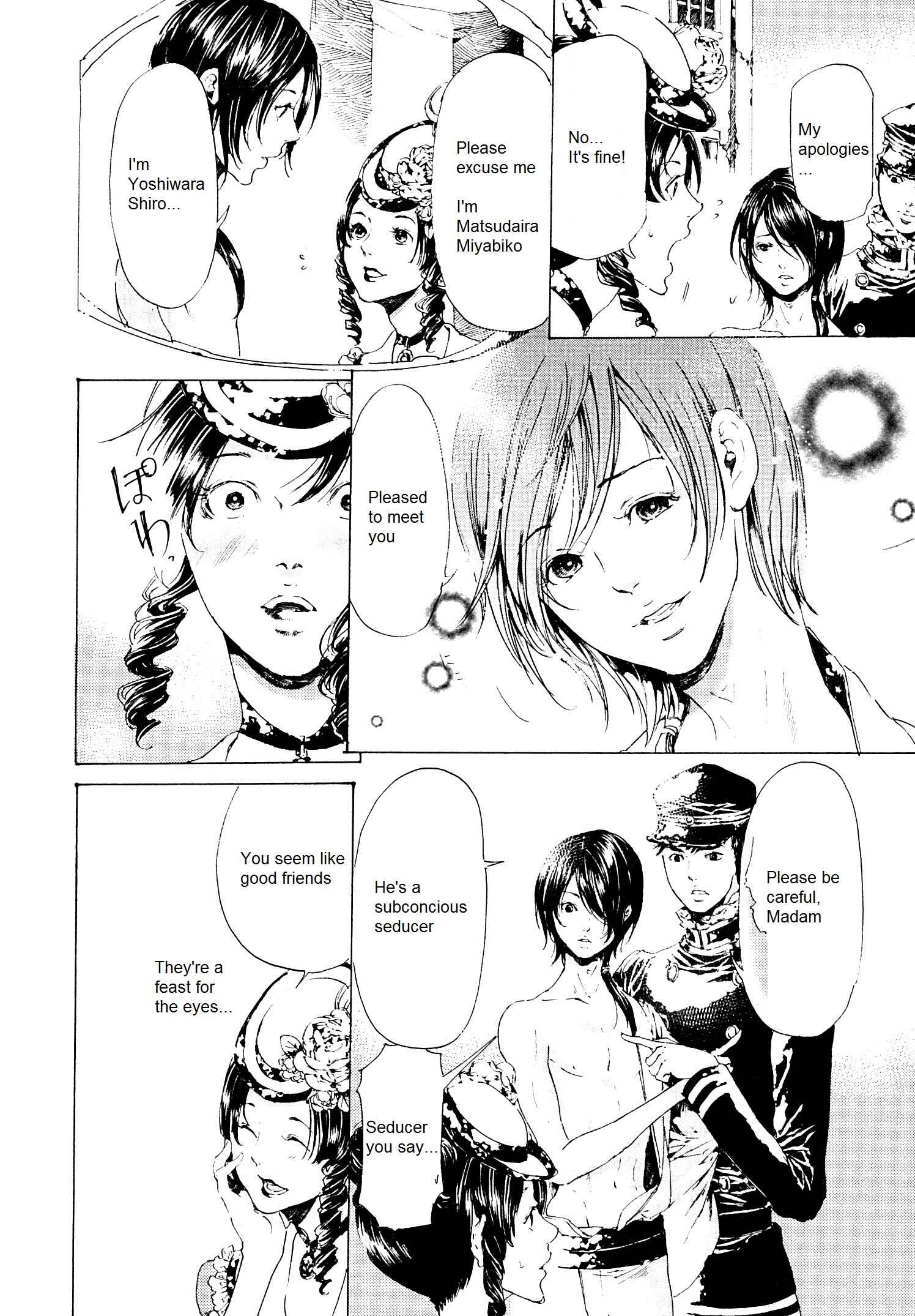 Page 10 Chapter 26 Adekan