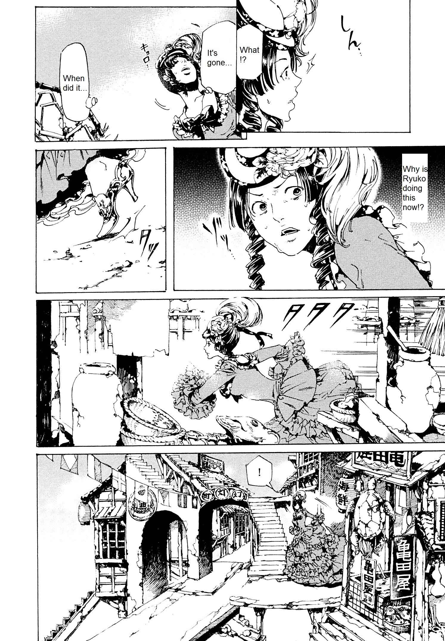 Page 26 Chapter 26 Adekan