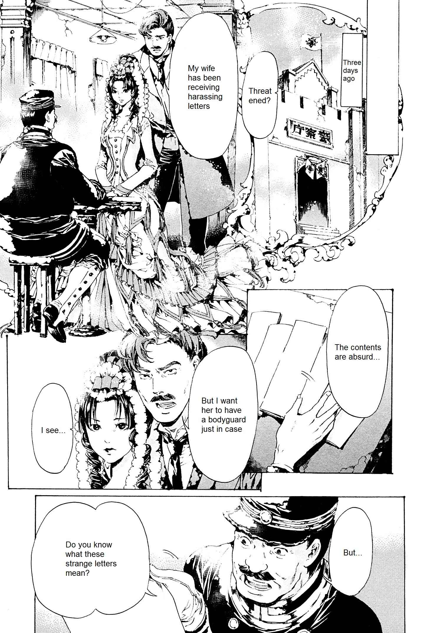 Page 5 Chapter 26 Adekan
