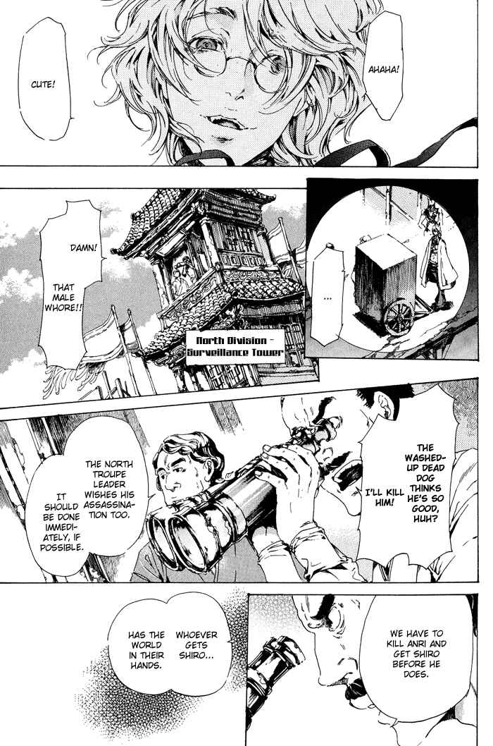 Page 25 Chapter 12 Adekan