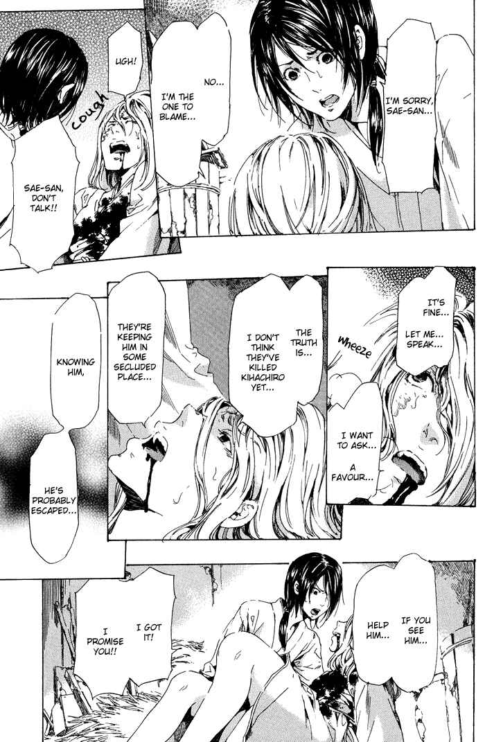 Page 41 Chapter 12 Adekan