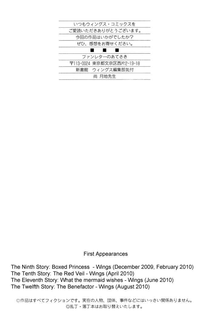 Page 54 Chapter 12 Adekan