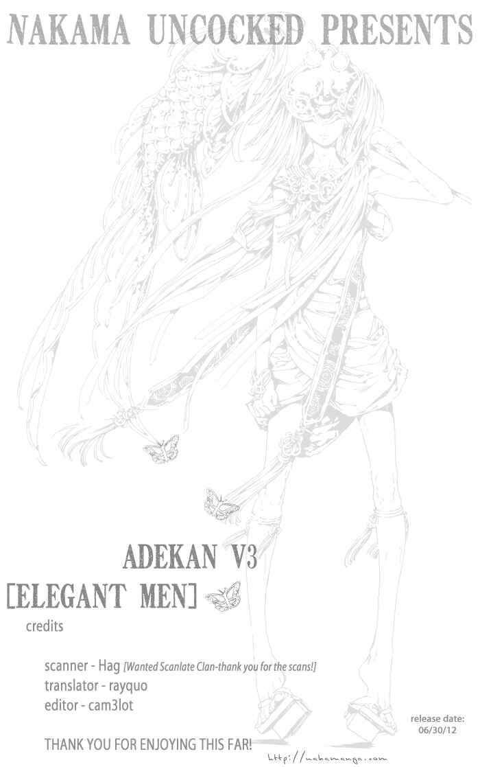 Page 55 Chapter 12 Adekan