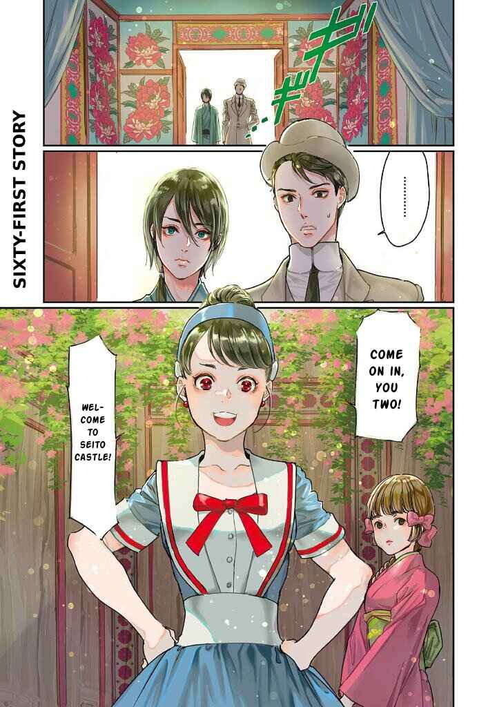 Page 4 Chapter 61 Adekan