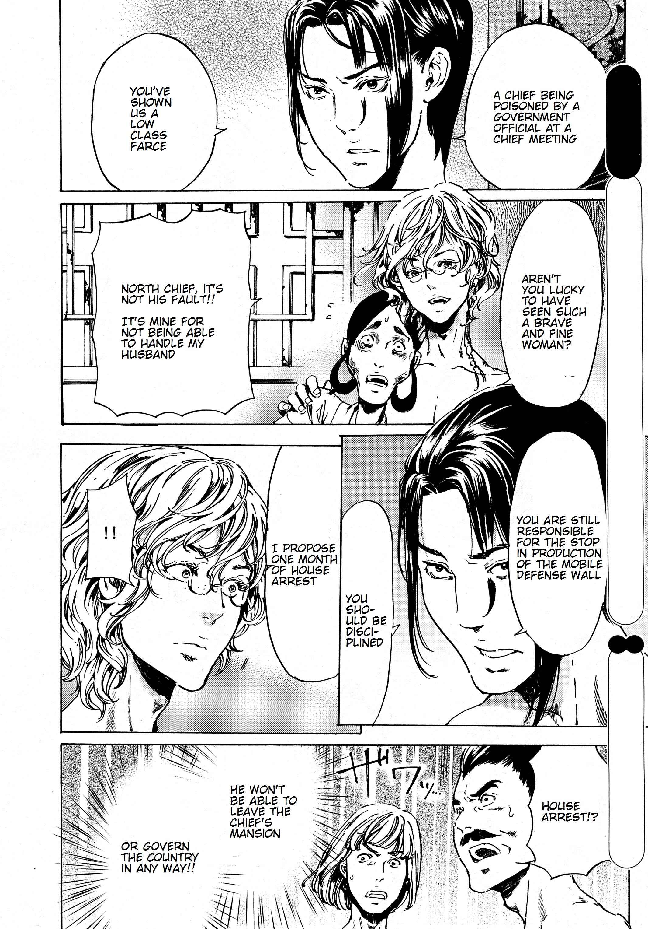 Page 17 Chapter 38.2 Adekan