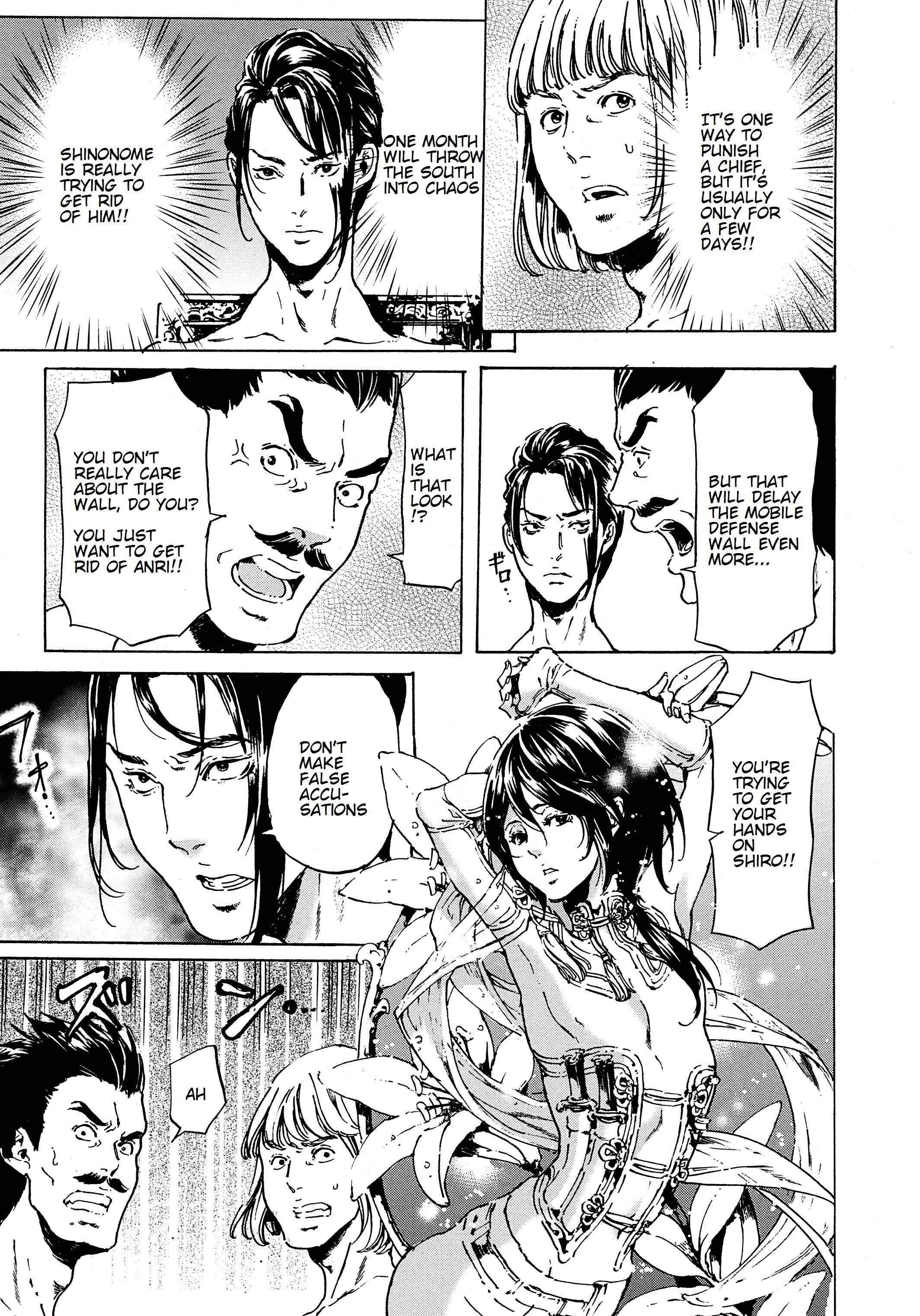 Page 18 Chapter 38.2 Adekan