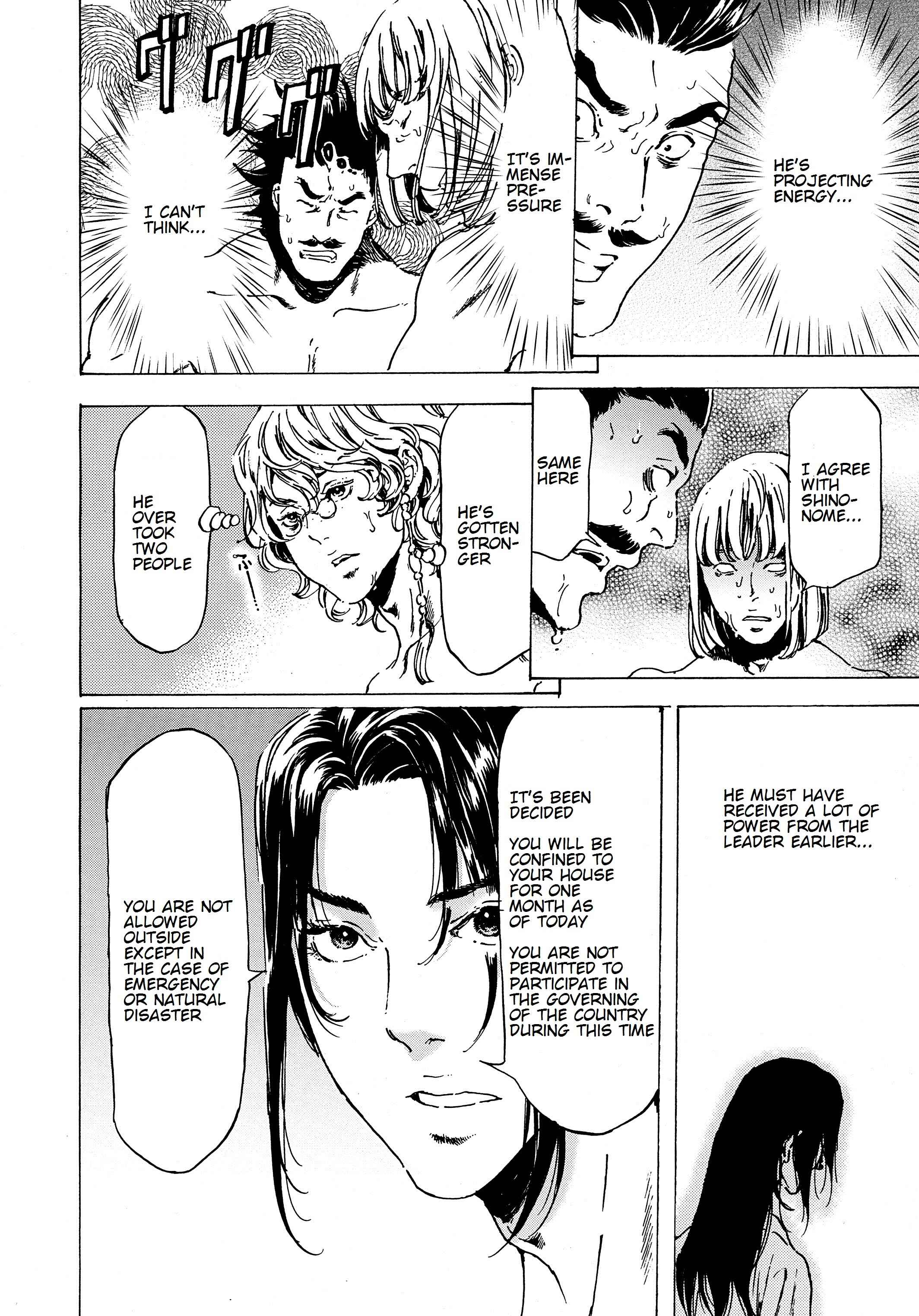 Page 19 Chapter 38.2 Adekan