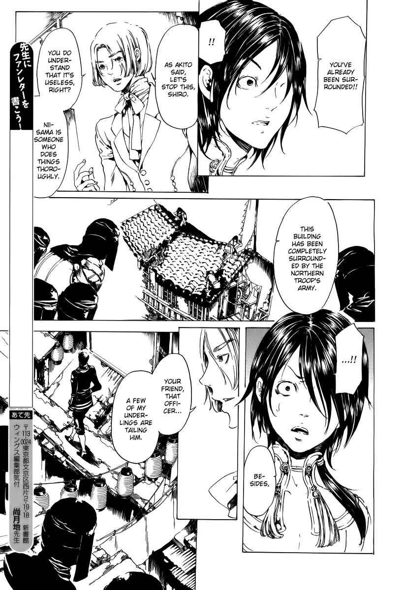 Page 24 Chapter 19.2 Adekan