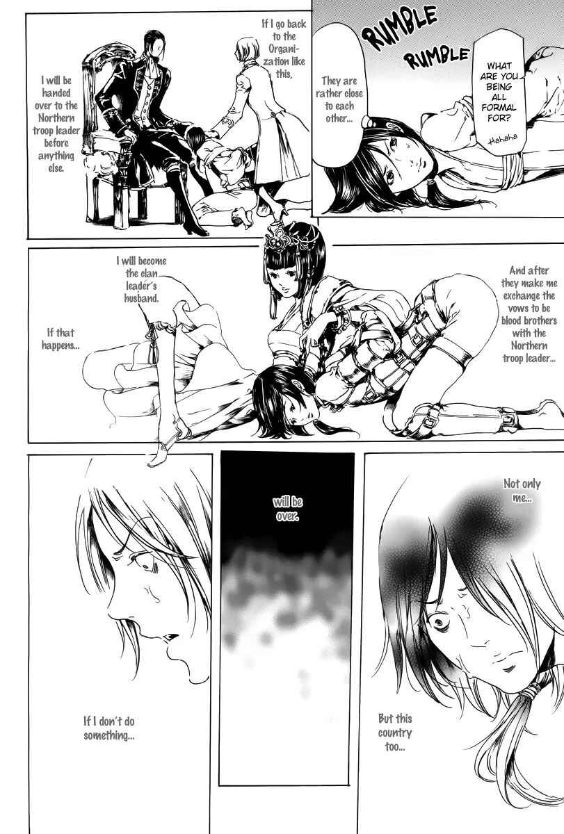 Page 37 Chapter 19.2 Adekan