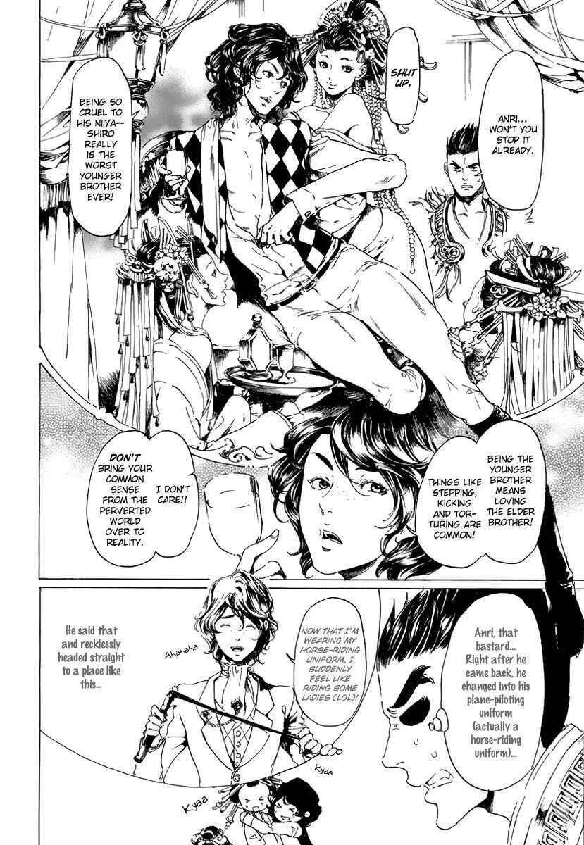 Page 7 Chapter 19.2 Adekan