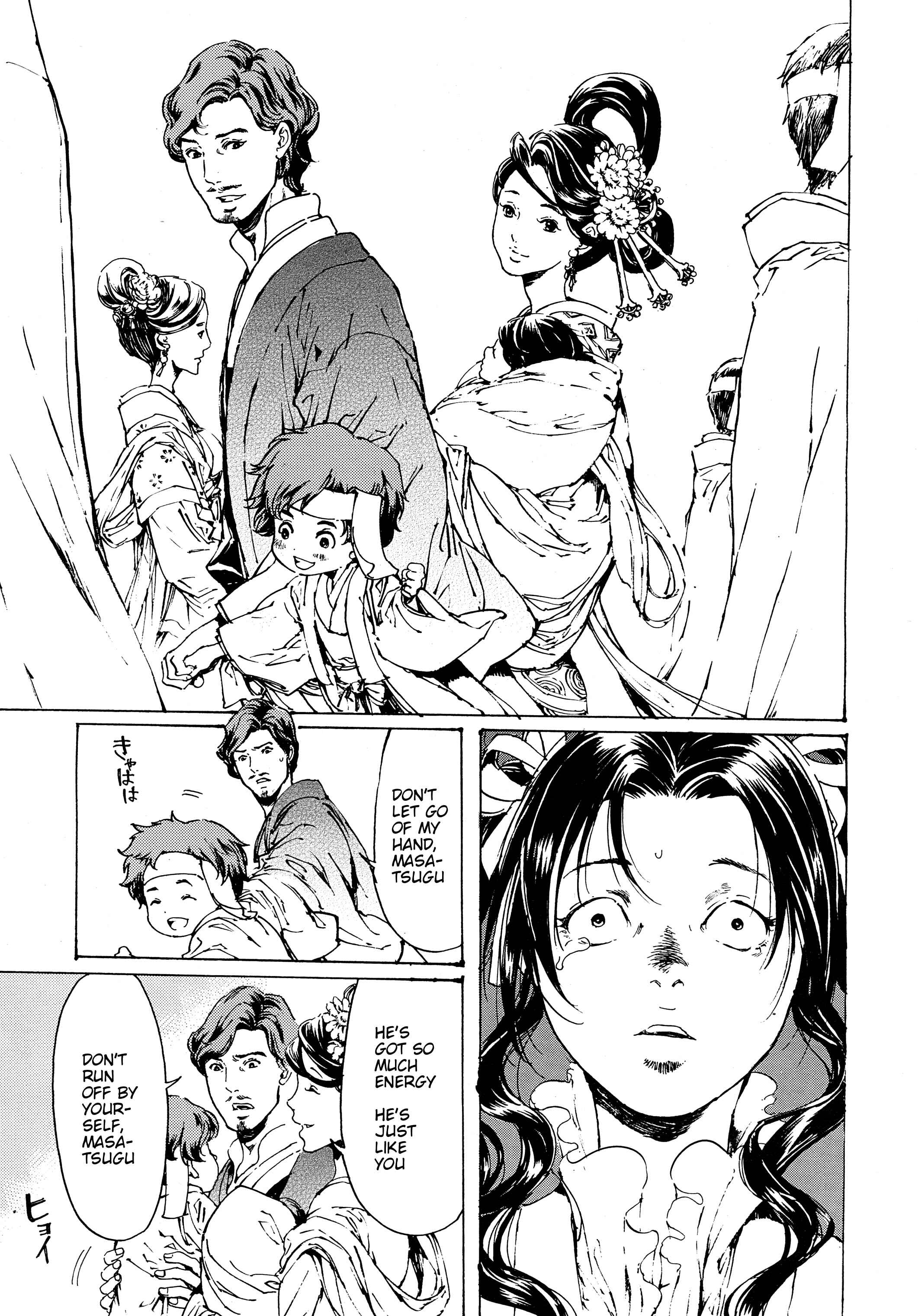 Page 9 Chapter 30.5 Adekan