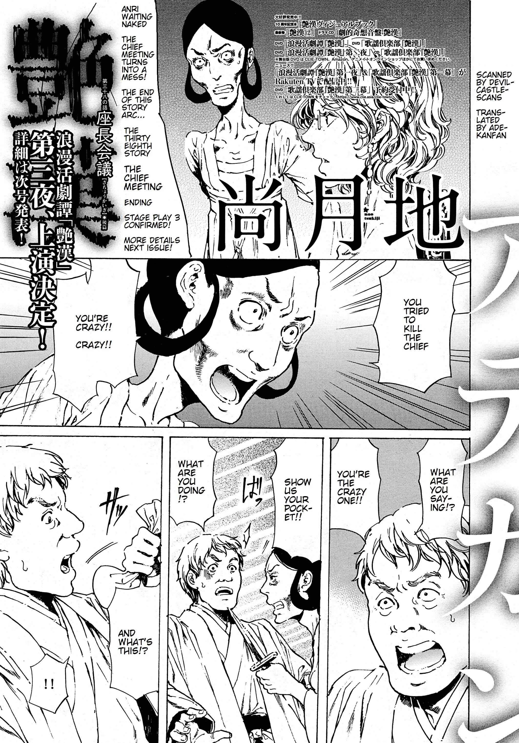 Page 1 Chapter 38.1 Adekan