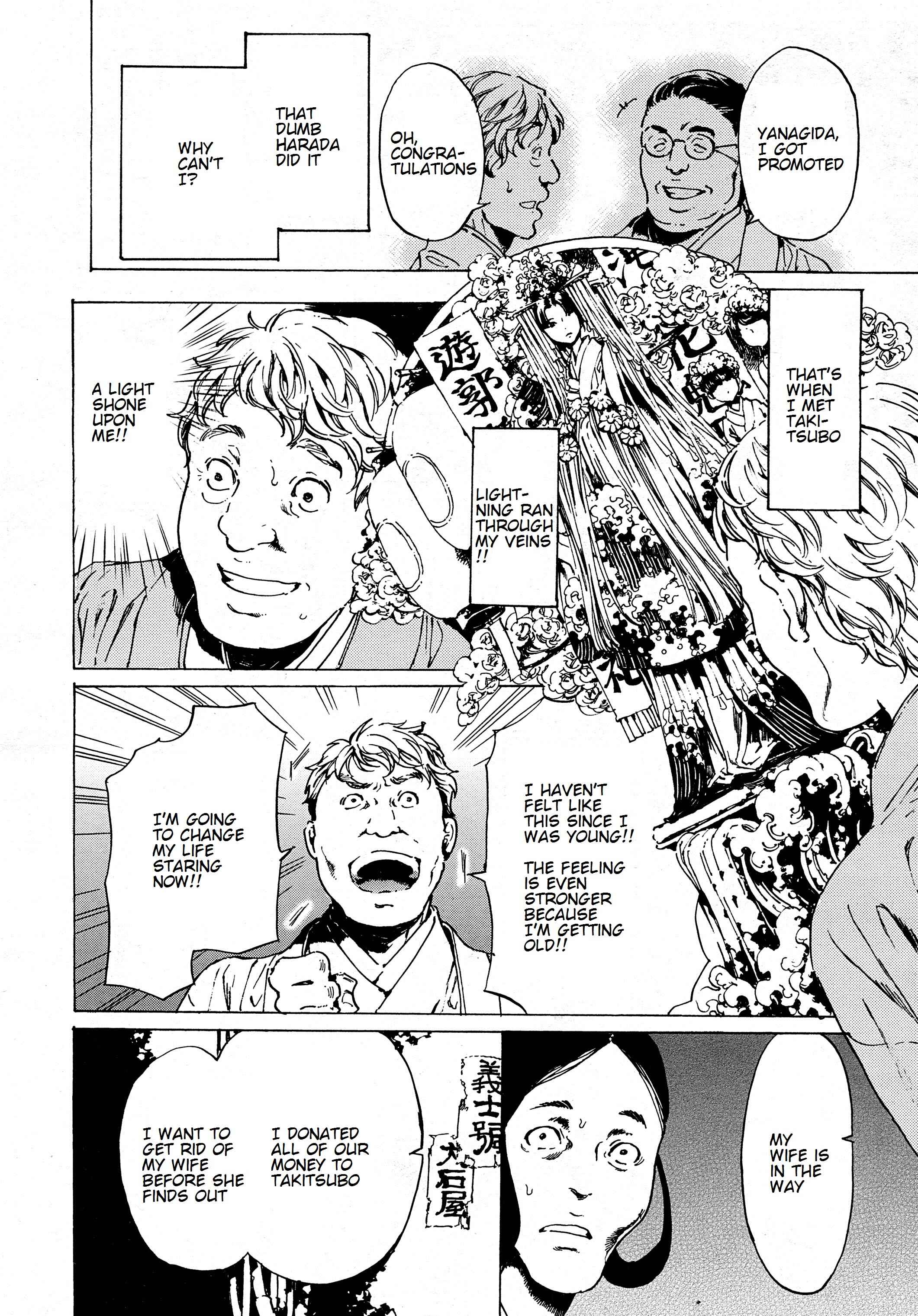 Page 12 Chapter 38.1 Adekan