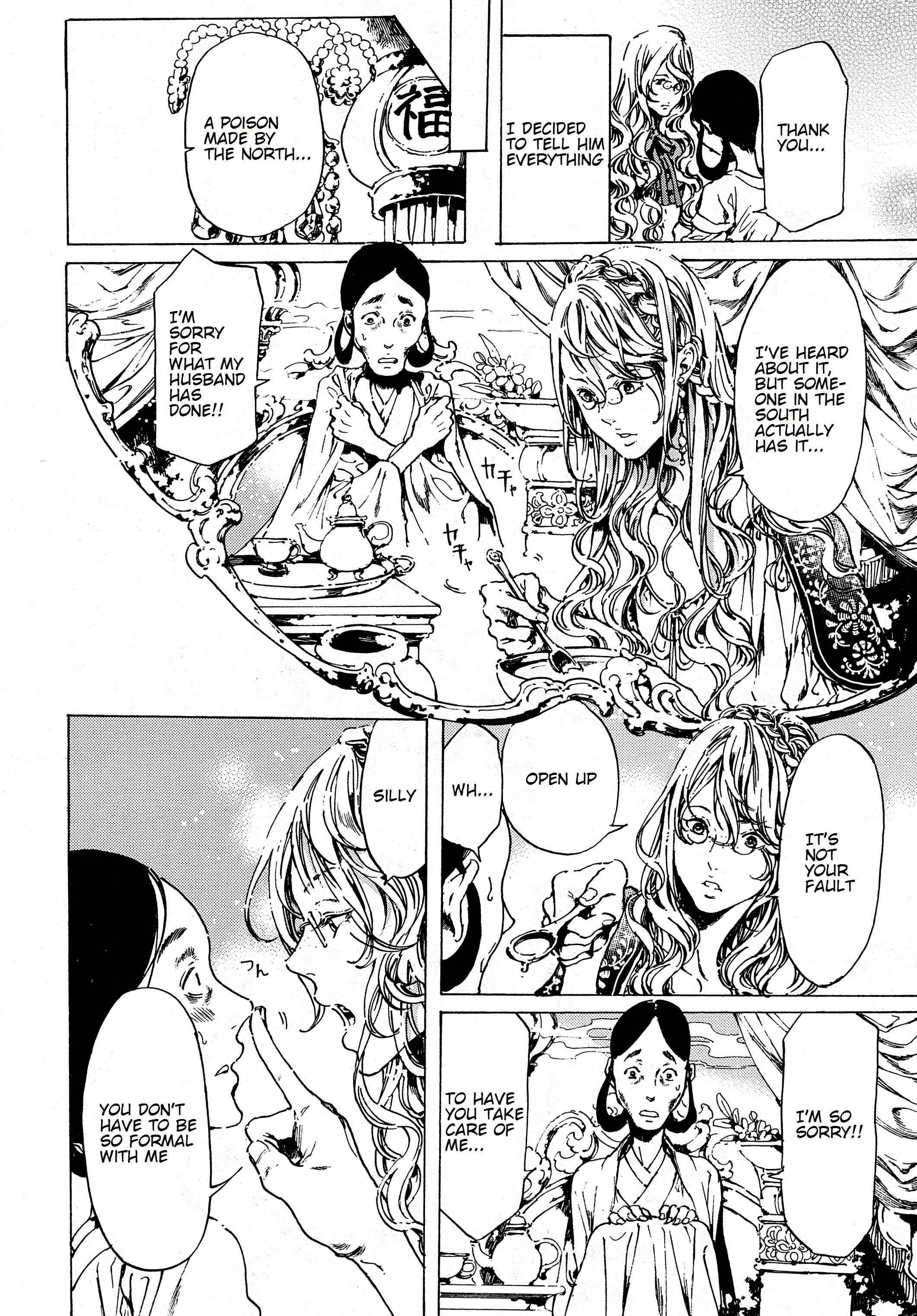 Page 16 Chapter 38.1 Adekan