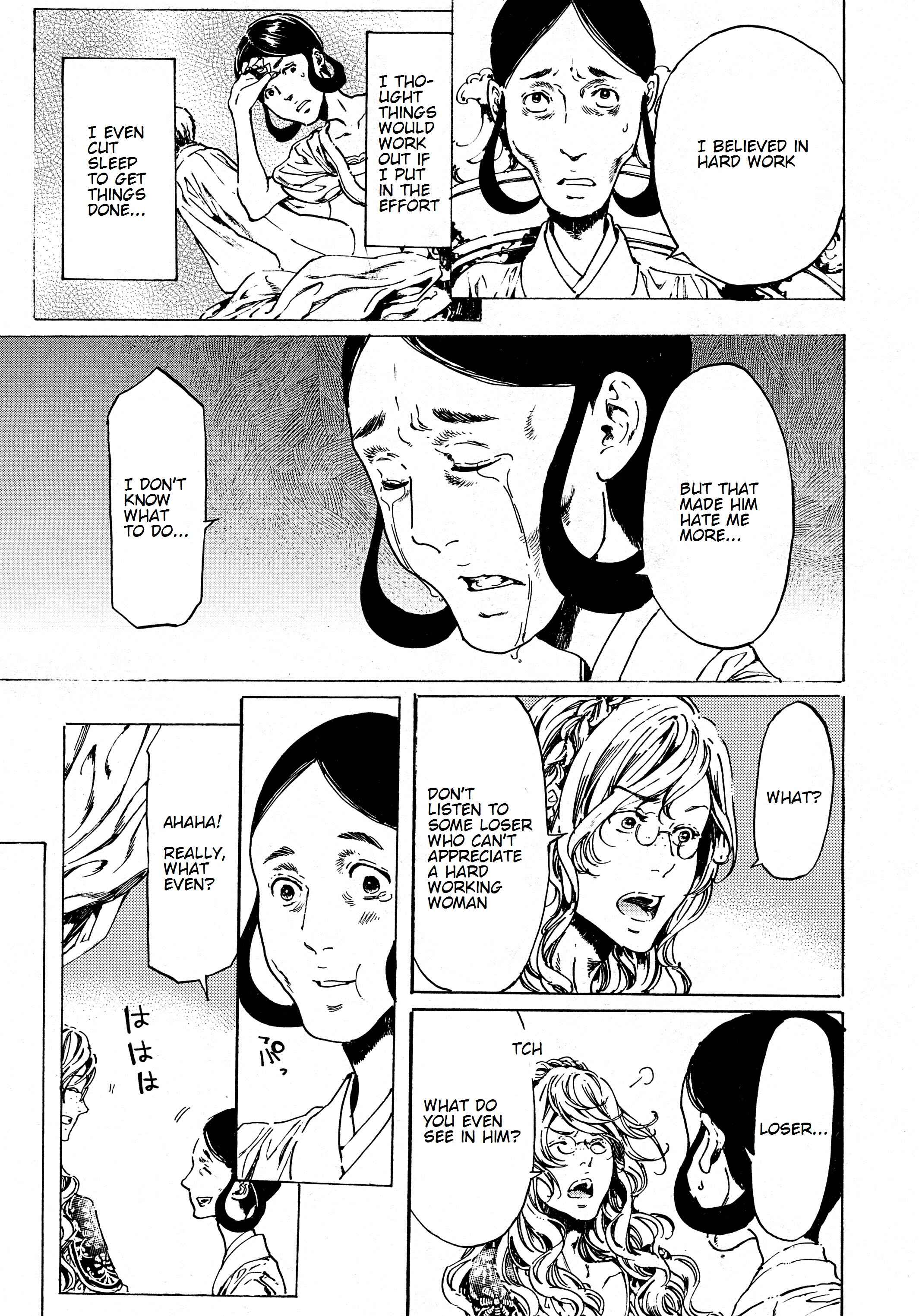 Page 21 Chapter 38.1 Adekan