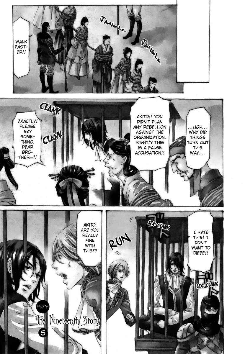 Page 1 Chapter 19.5 Adekan