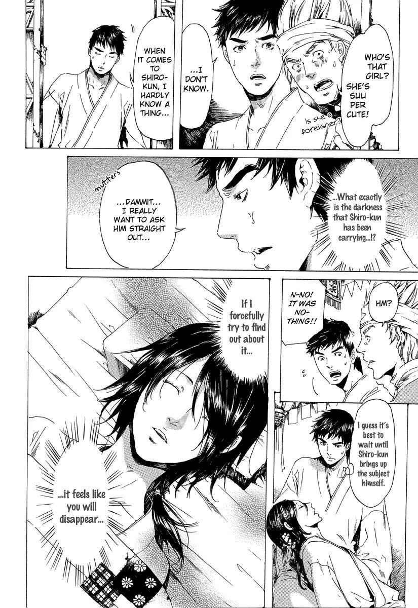 Page 11 Chapter 19.5 Adekan