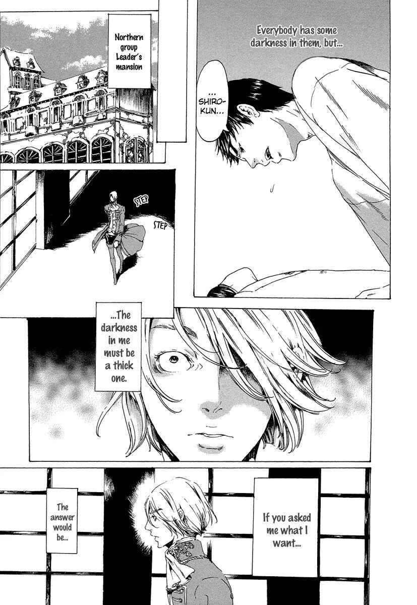 Page 12 Chapter 19.5 Adekan