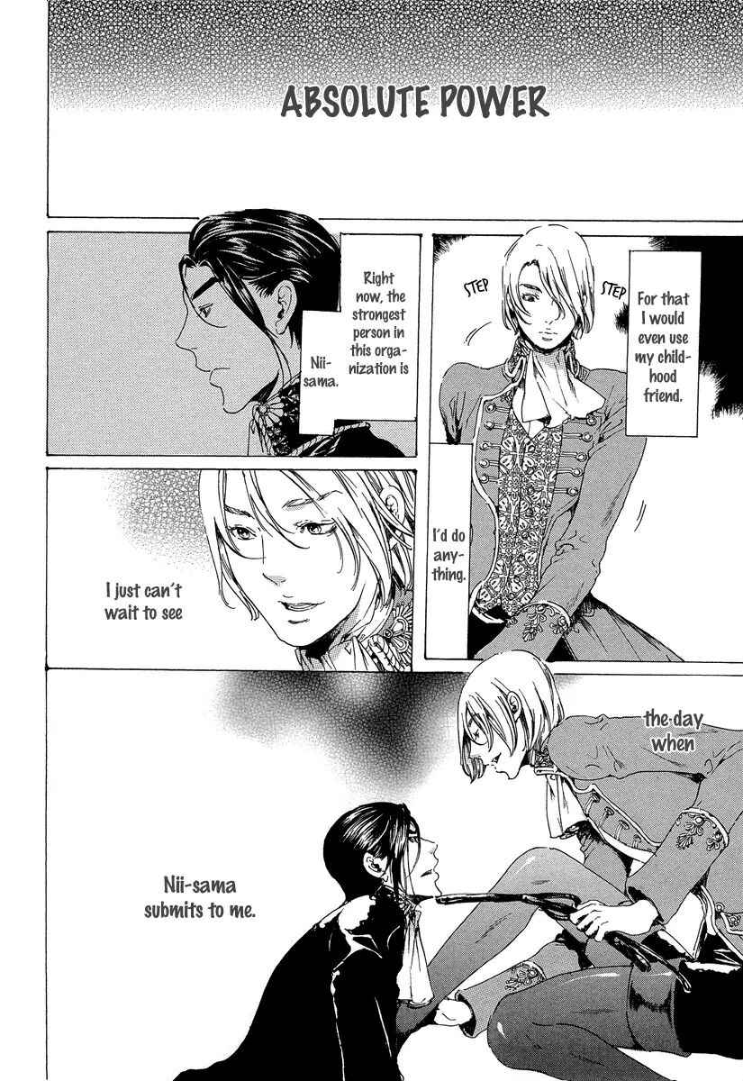 Page 13 Chapter 19.5 Adekan