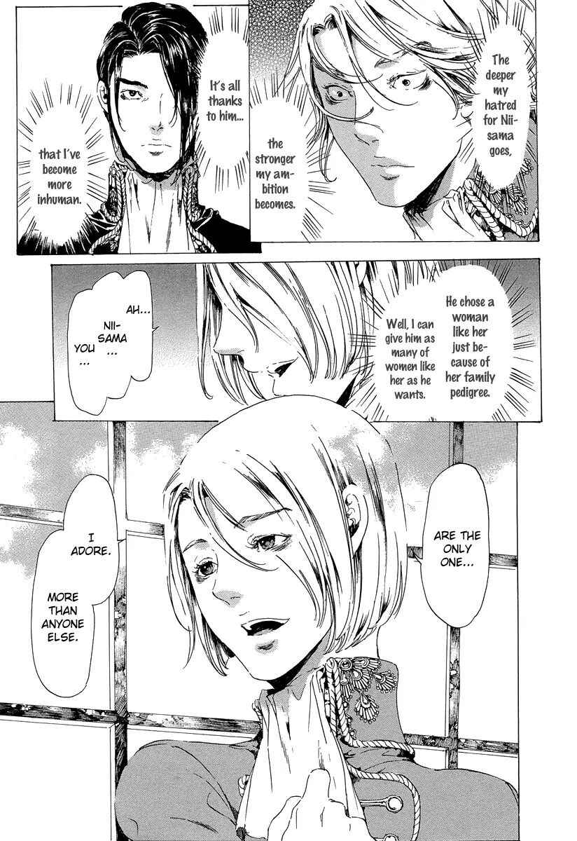 Page 14 Chapter 19.5 Adekan