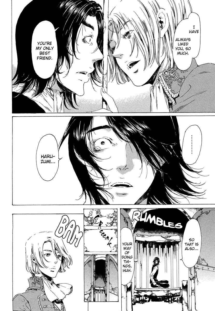 Page 7 Chapter 19.5 Adekan