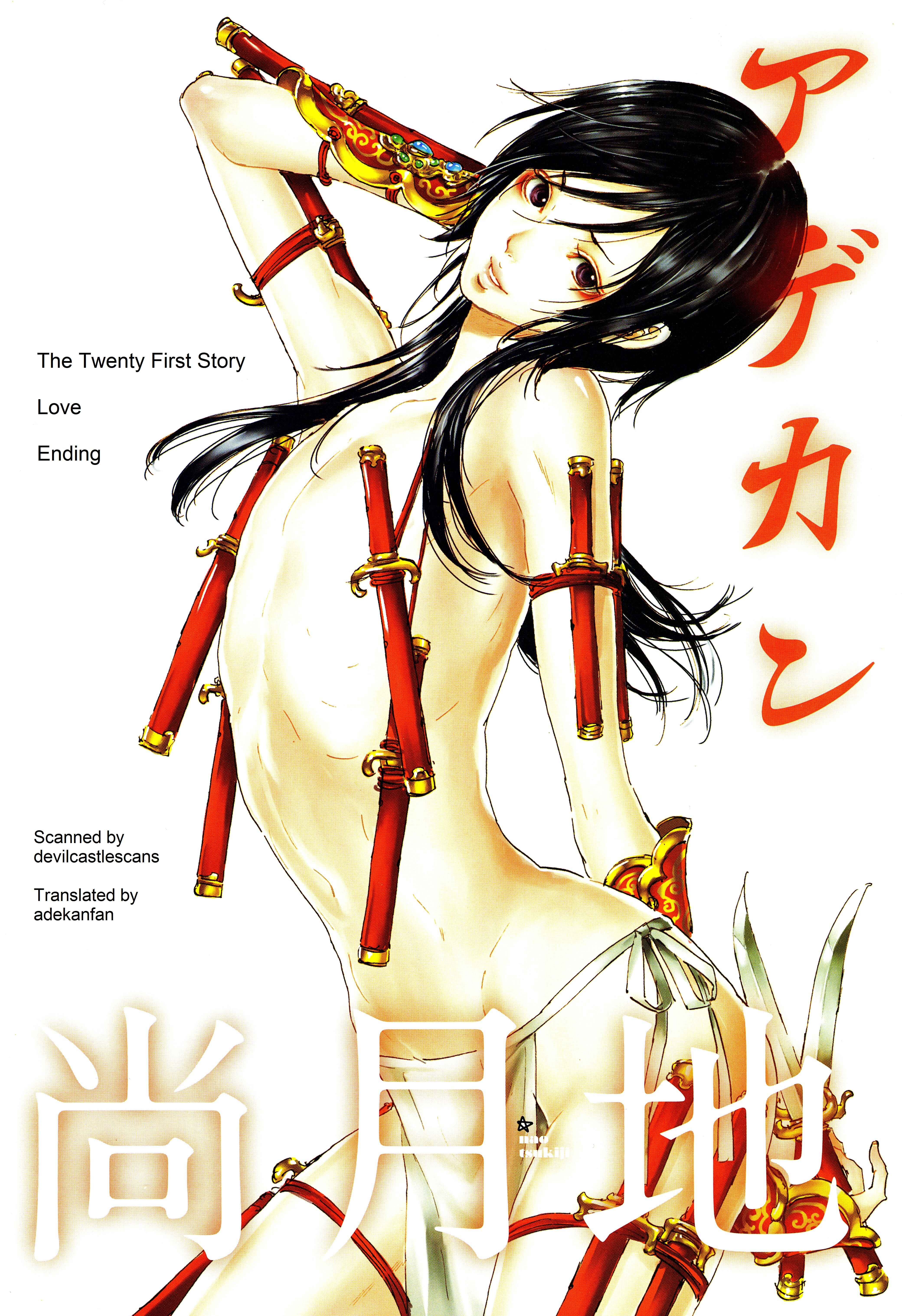 Page 1 Chapter 21 Adekan